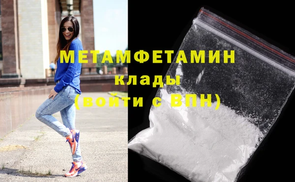 MESCALINE Верхний Тагил