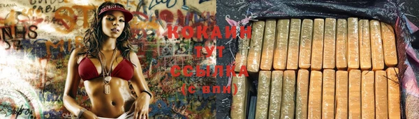 MESCALINE Верхний Тагил