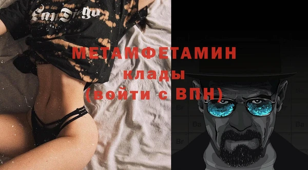 MESCALINE Верхний Тагил