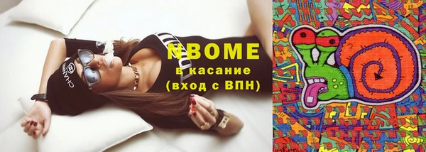 MESCALINE Верхний Тагил