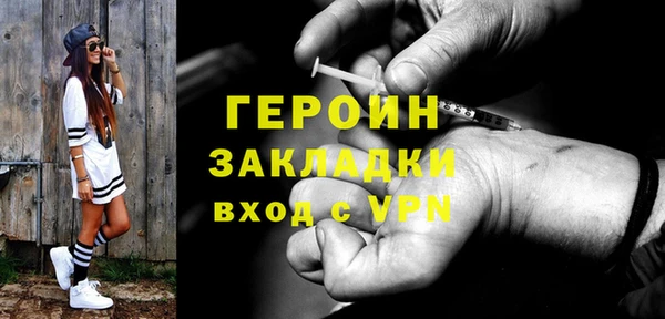 прущие грибы Верея